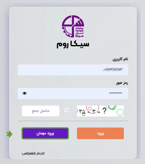 لینک اختصاصی وبینار