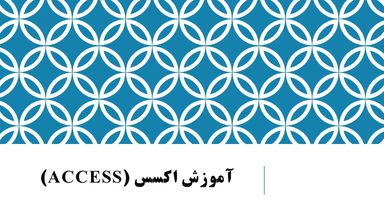 فصل دو